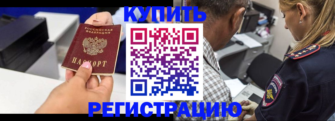 регистрация для дет. сада в Добрянке